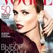 Az orosz Vogue eltüntette Natasha Poly könyökét