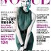 A japán Vogue az utolsó YSL néven piacra került tuhát tette címlapjára.