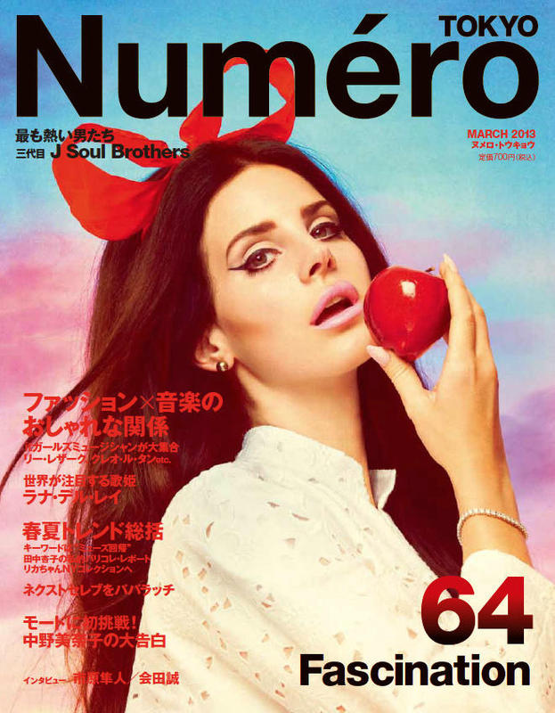Lana Del Rey nevetgélős címlapja hasvillantással