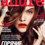 Palvin Barbara az orosz Allure címlapján. A modellről Marcin Tyszka lőtte a borítóképet.


